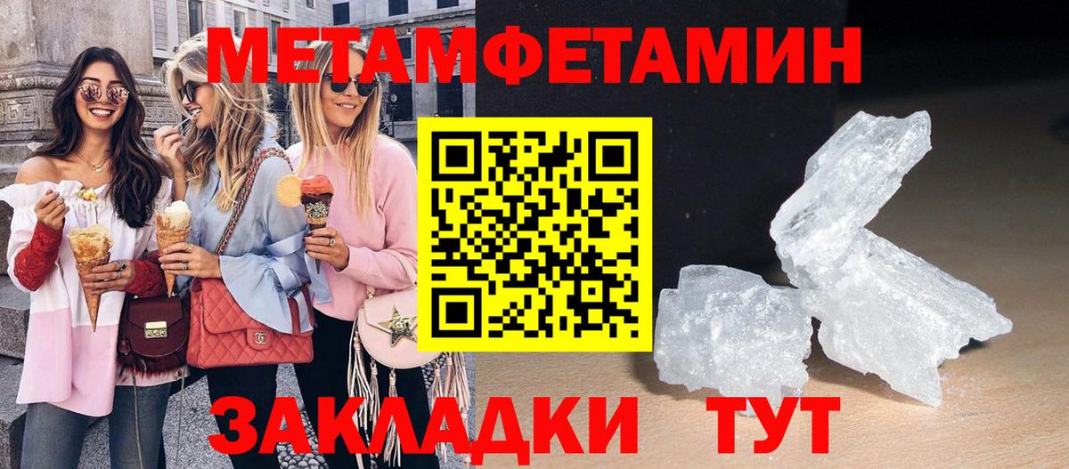 АМФЕТАМИН  Амфетамин  Мичуринск  Вход с VPN  Amphetamine Розовый 
