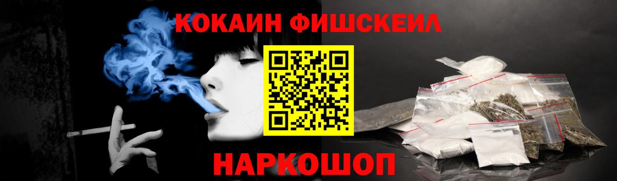 COCAIN Эквадор  Вход с VPN  сколько стоит  Cocaine  Мичуринск  Cocaine Перу 