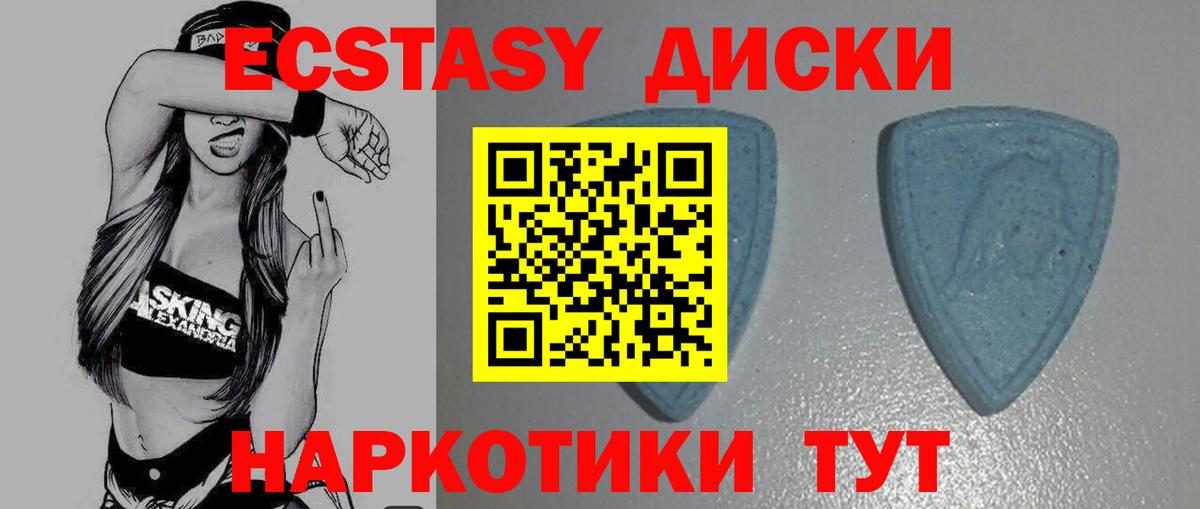 Мичуринск  ссылка на мегу tor  Ecstasy  ЭКСТАЗИ mix  Вход с VPN  Ecstasy бентли 