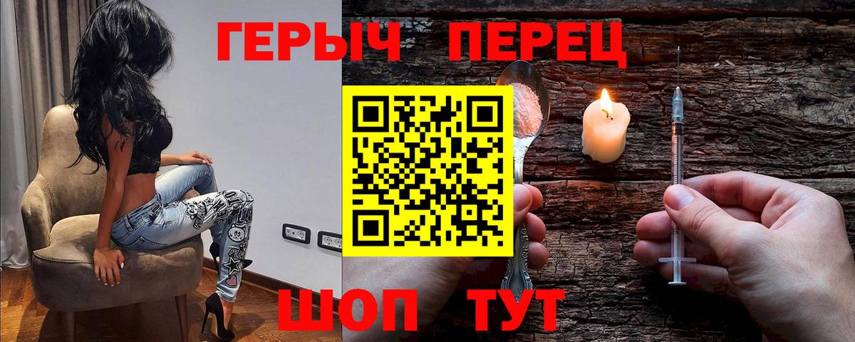 Меф МЯУ МЯУ  APVP СК   Мичуринск  МАРИХУАНА  Кокаин  МЕФ кристаллы  Вход с VPN  ГАШИШ  ТГК 