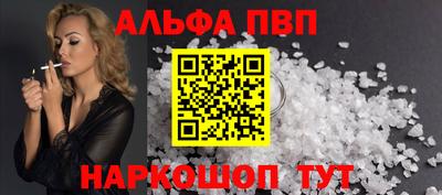 трава Будённовск