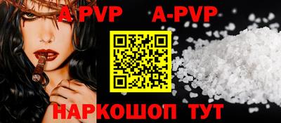 кокаин перу Бузулук