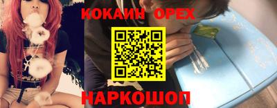 мефедрон мука Бугуруслан