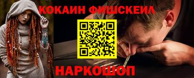 кокаин перу Бузулук