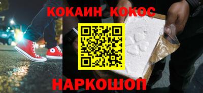 трава Будённовск