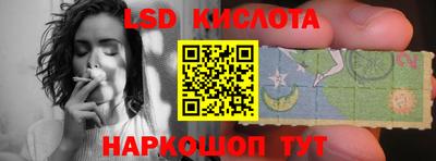 трава Будённовск