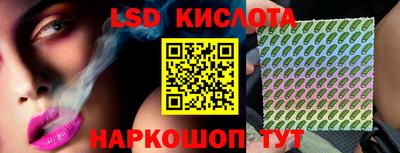 кокаин перу Бузулук