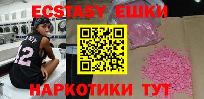 кокаин перу Бузулук