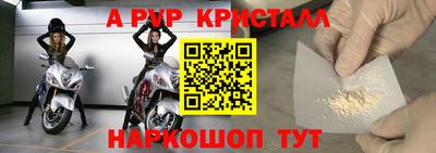 кокаин перу Бузулук
