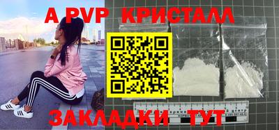 трава Будённовск