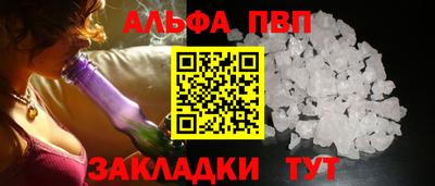 трава Будённовск