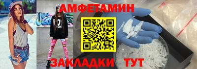 мефедрон мука Бугуруслан