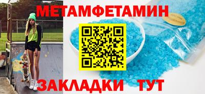 мефедрон мука Бугуруслан