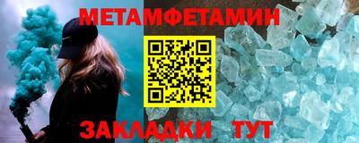 мефедрон мука Бугуруслан