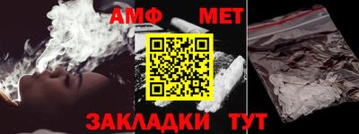 мефедрон мука Бугуруслан