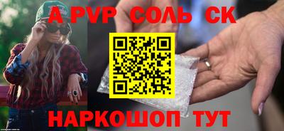 трава Будённовск