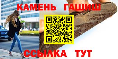 трава Будённовск