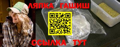 трава Будённовск