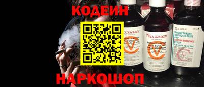 кокаин перу Бузулук