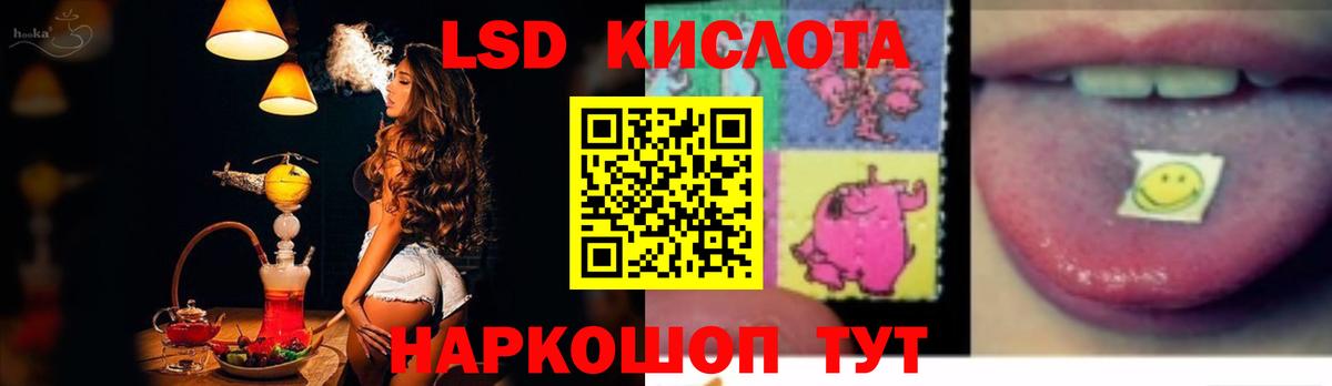 ЛСД экстази ecstasy Мичуринск
