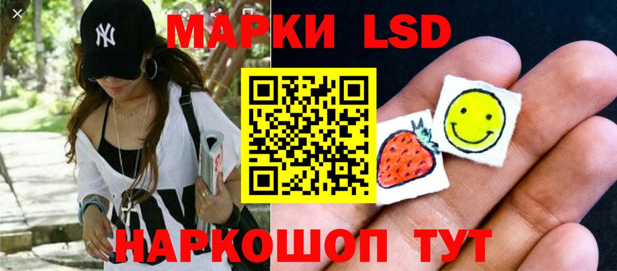 Лсд 25 экстази кислота  Лсд 25 экстази ecstasy  Вход с VPN  Мичуринск 