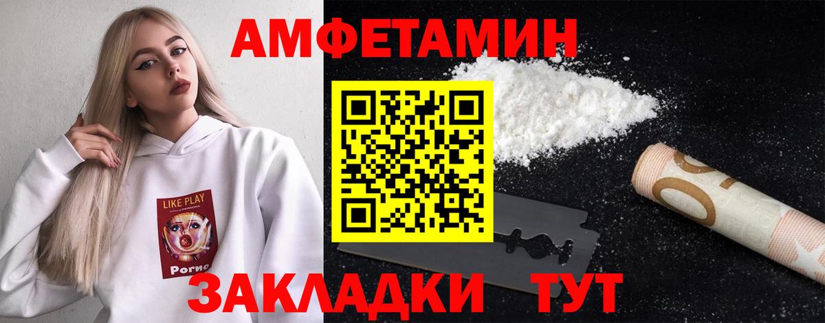 Первитин пудра Мичуринск