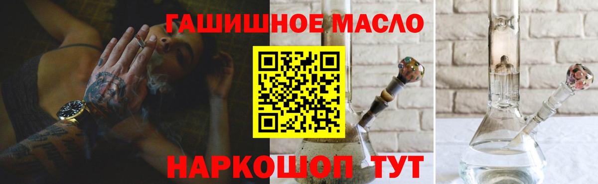 где купить наркоту  Дистиллят ТГК Wax  Вход с VPN  ТГК вейп  Мичуринск 
