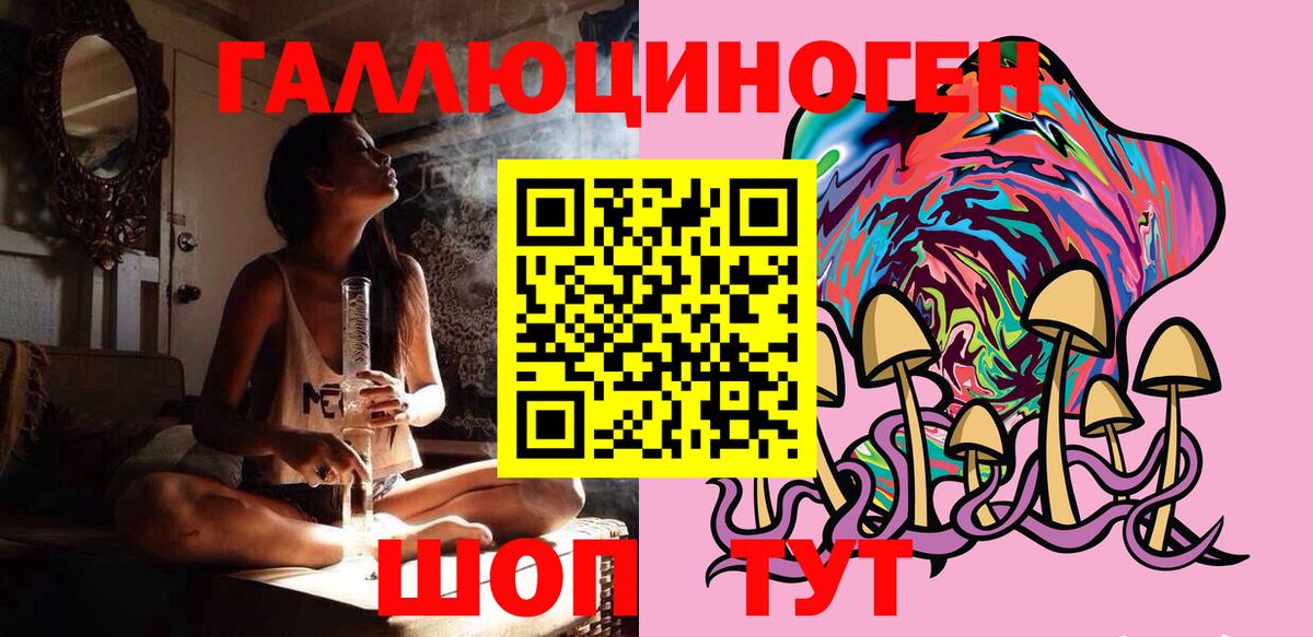 Галлюциногенные грибы MAGIC MUSHROOMS Мичуринск