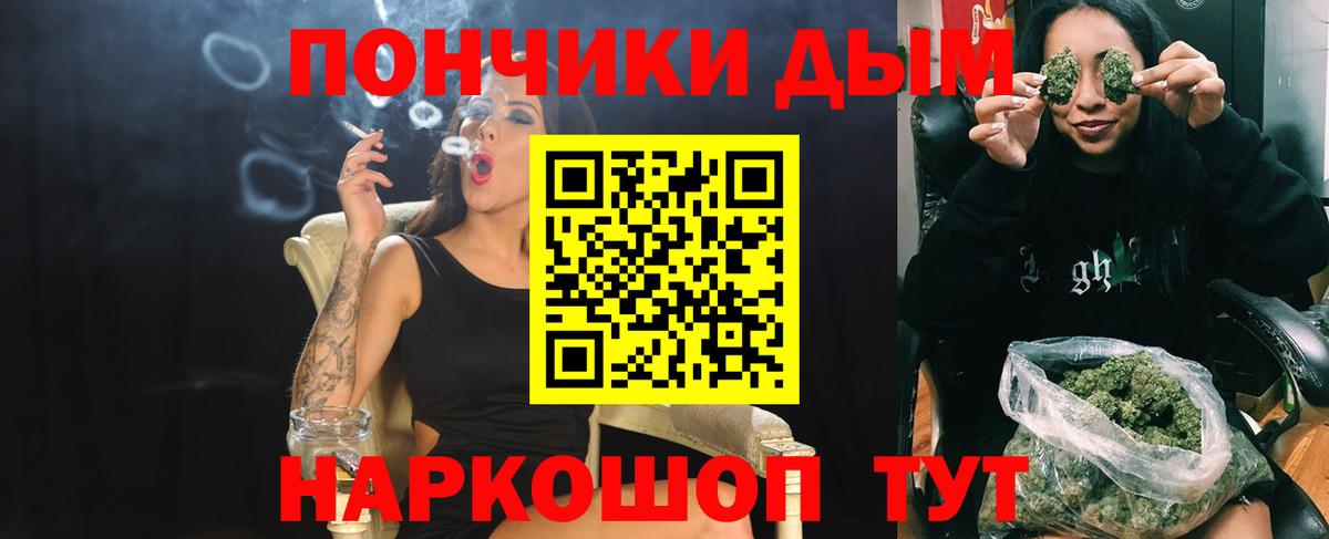 Марихуана индика  Бошки Шишки конопля  Мичуринск  Вход с VPN  Марихуана Bruce Banner  Марихуана конопля 